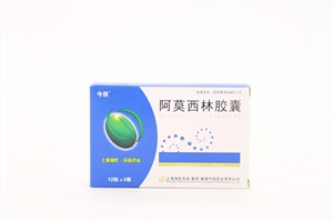 阿莫西林胶囊