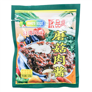 品高蘑菇肉酱