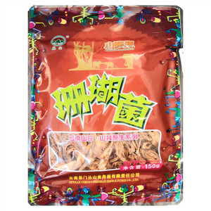 丛山山野源珊瑚菌