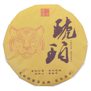凡赫润德琥珀·虎年生肖茶紧压白茶