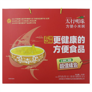 太行明珠方便小米粥【组合装】