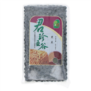 君珍黑豆