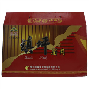 鄉餚镇坪腊肉