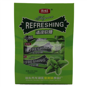 清凉软糖