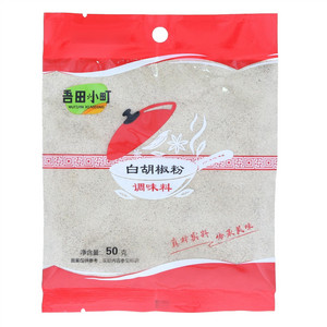 吾田小町白胡椒粉调味料