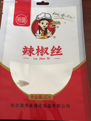 裕盛辣椒丝