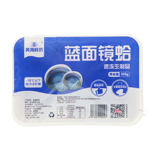 黄海鲜坊蓝面镜蛤