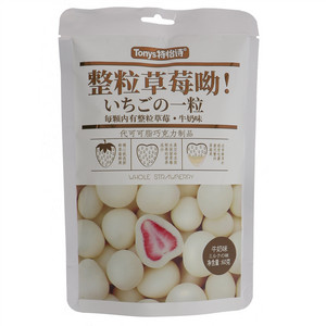 特怡诗牛奶味草莓巧克力