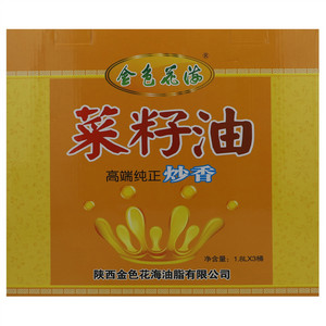 金色花海盒装菜籽油1.8L*3