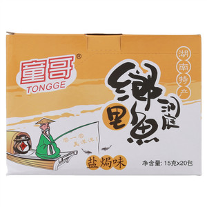 童哥盐焗味洞庭乡里鱼