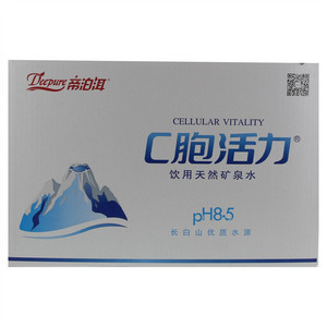 帝泊洱C胞活力