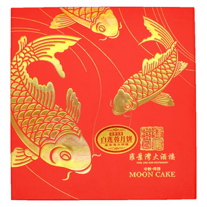 雍景湾大酒楼清香双黄白莲蓉月饼