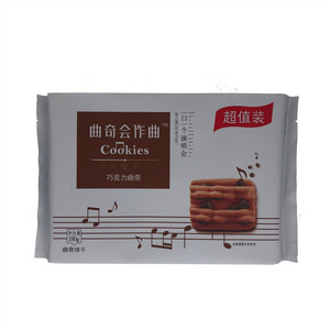曲奇会作曲巧克力曲奇