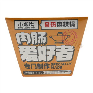 小龙坎肉肠爱好者自热麻辣锅