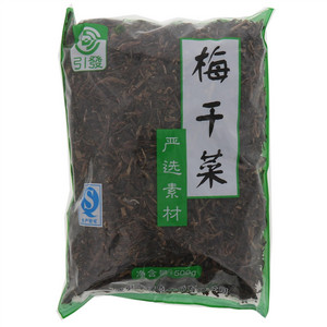 引发梅干菜