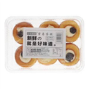 小兮家的蜜枣蛋糕