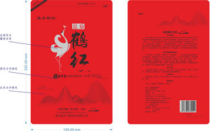 齐云春皇后鹤红茶