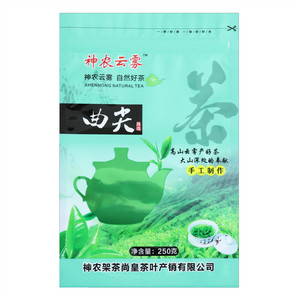 神农云雾曲尖