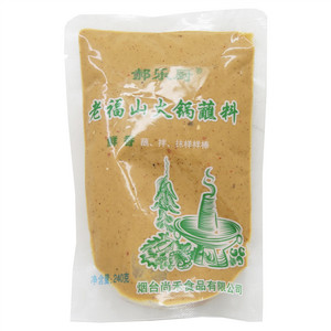 郝乐厨鲜香老福山火锅蘸料