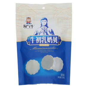 淘气牛原味牛初乳奶贝