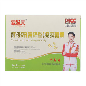 爱滋元酵母锌富锌型凝胶糖果
