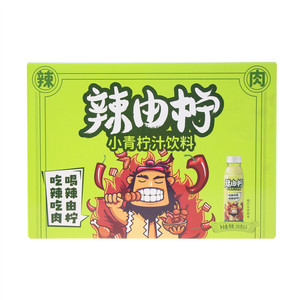 辣由柠小青柠汁饮料