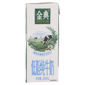 伊利金典低脂纯牛奶
