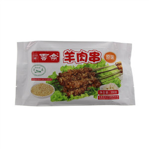 云亭羊肉串（原味）