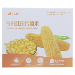 沐亿康玉米肽压片糖果
