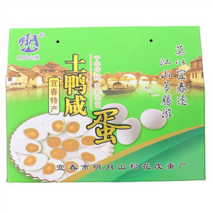 明月山土鸭咸蛋
