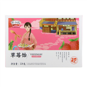 野风酥草莓饴糖