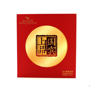海滨月饼礼盒