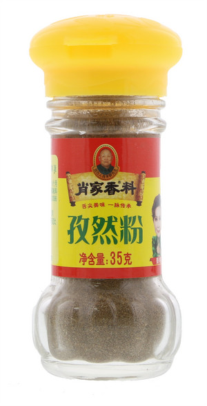 瓶装孜然粉