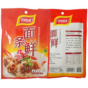 包浆豆腐串