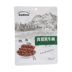 孜然烤牛肉