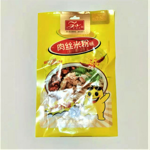 香满天过桥米线