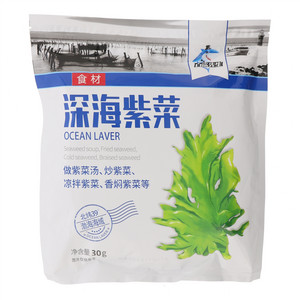 白鲨先生深海紫菜