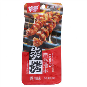橘红胎果