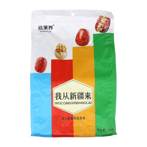 欣果界纸皮核桃