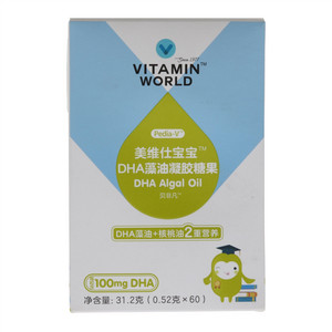 美维仕宝宝DHA藻油凝胶糖果60粒装