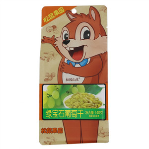 松鼠山庄绿宝石葡萄干