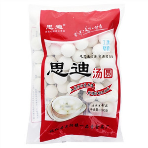 思迪思迪汤圆