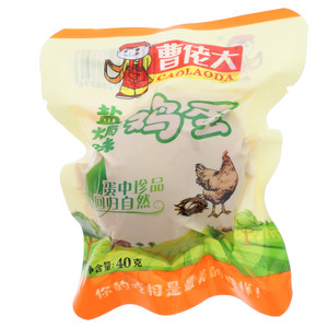 曹佬大盐焗味鸡蛋