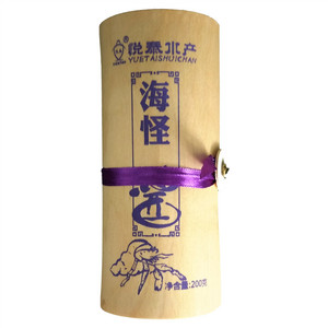 悦泰海怪酱