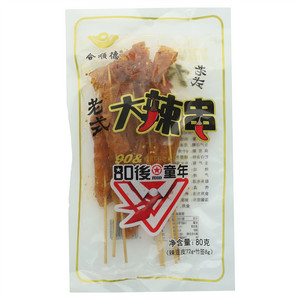 合顺德老式大辣串