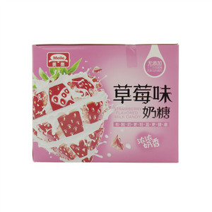 草莓味奶糖