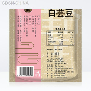 禾煜白芸豆