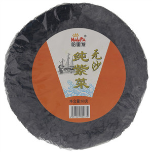 哈里发无沙纯紫菜