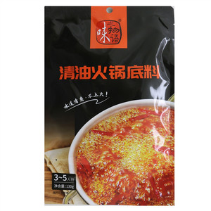 味之物语清油火锅底料