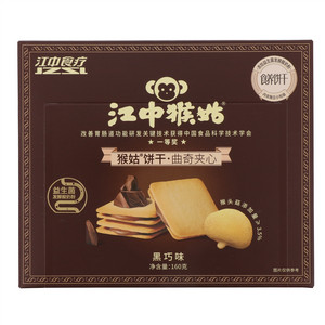 江中猴姑黑巧味曲奇夹心饼干